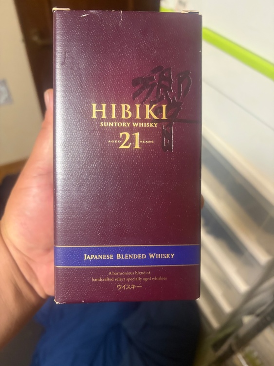 響21年　350ml 箱あり（お酒）の商品画像 - 査定依頼日：2026年5月18日 - 最高査定価格：55,000円