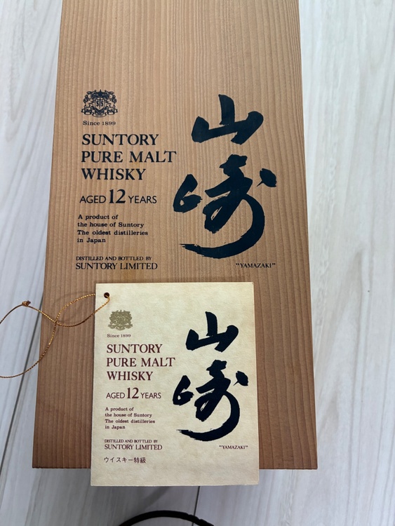 ウイスキー ウイスキー(その他) （お酒）の商品画像 - 査定依頼日：2026年4月3日 - 最高査定価格：52,000円