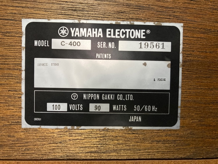 エレクトーン　C-400（ピアノ・楽器・PA機材）の商品画像 - 査定依頼日：2026年7月13日 - 最高査定価格：5,000円