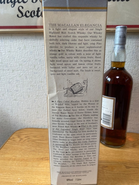 マッカラン　エレガンシア　1990（お酒）の商品画像 - 査定依頼日：2025年8月2日 - 最高査定価格：101,000円