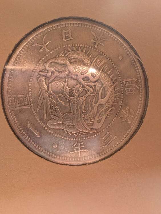 東京オリンピック39年1000円硬貨（金・貴金属）の商品画像 - 査定依頼日：2025年3月22日 - 最高査定価格：1,000円