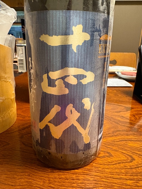 播州白鶴錦EXTRA（お酒）の商品画像 - 査定依頼日：2025年8月9日 - 最高査定価格：40,000円