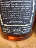 ニッカコーンベース黒（お酒）の商品画像 - 査定依頼日：2022年10月23日 - 最高査定価格：2,000円