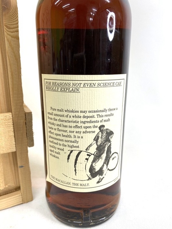 The Macallan Anniversary Malt 25 Years Old（お酒）の商品画像 - 査定依頼日：2026年7月20日 - 最高査定価格：300,000円