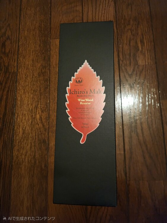 ワインウッドリザーブ（お酒）の商品画像 - 査定依頼日：2026年1月25日 - 最高査定価格：19,200円