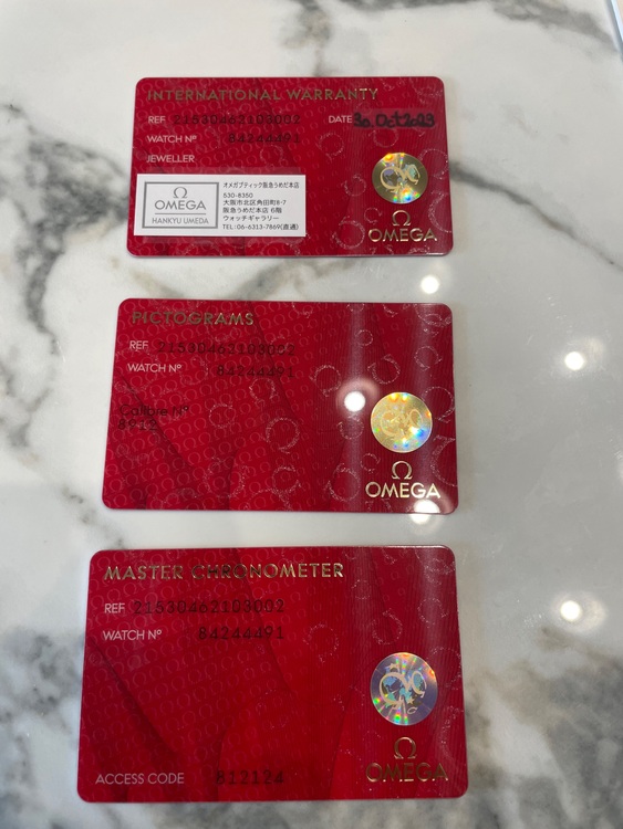 オメガ シーマスター （高級時計）の商品画像 - 査定依頼日：2025年6月14日 - 最高査定価格：1,200,000円