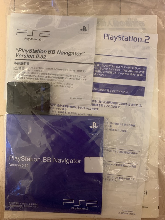 プレイステーション2 ミッドナイトブラック・ブラック SCPH-50000NB（ゲーム機本体・ゲームソフト）の商品画像 - 査定依頼日：2021年9月22日 - 最高査定価格：5,000円