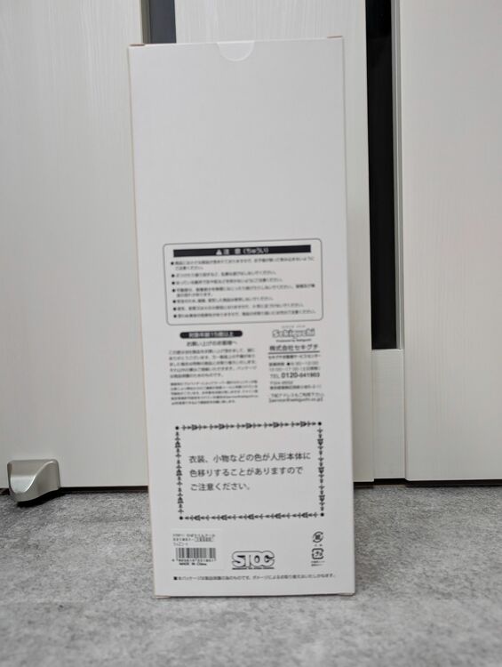 STOPひばりくん! ドール モッズコト PetWORKs フィギュア ストップ（フィギュア・プラモデル）の商品画像 - 査定依頼日：2025年10月21日 - 最高査定価格：11,000円