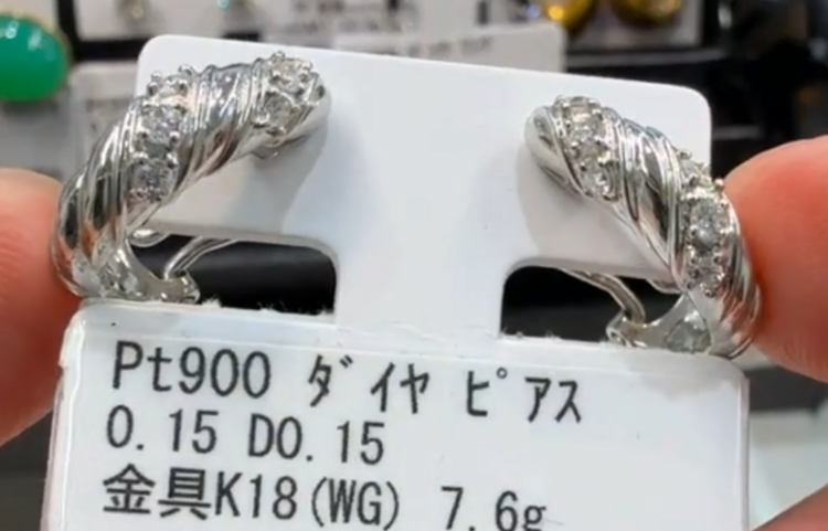 K18WGダイヤモンドピアス（金・貴金属）の商品画像 - 査定依頼日：2025年12月17日 - 最高査定価格：75,000円