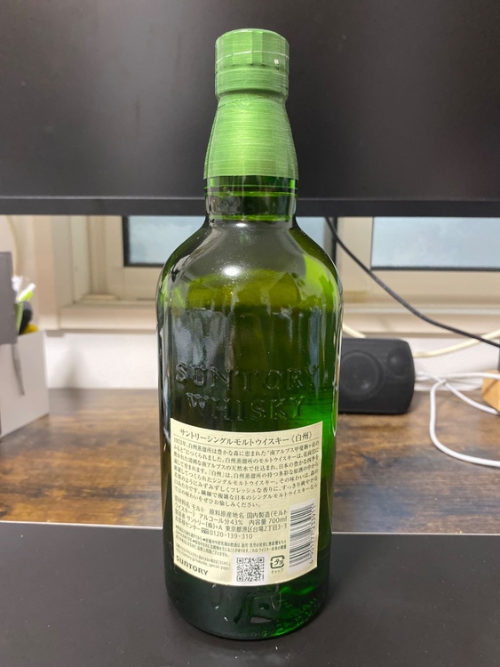 白州 NV シングルモルト 700ml（お酒）の商品画像 - 査定依頼日：2026年3月3日 - 最高査定価格：27,000円