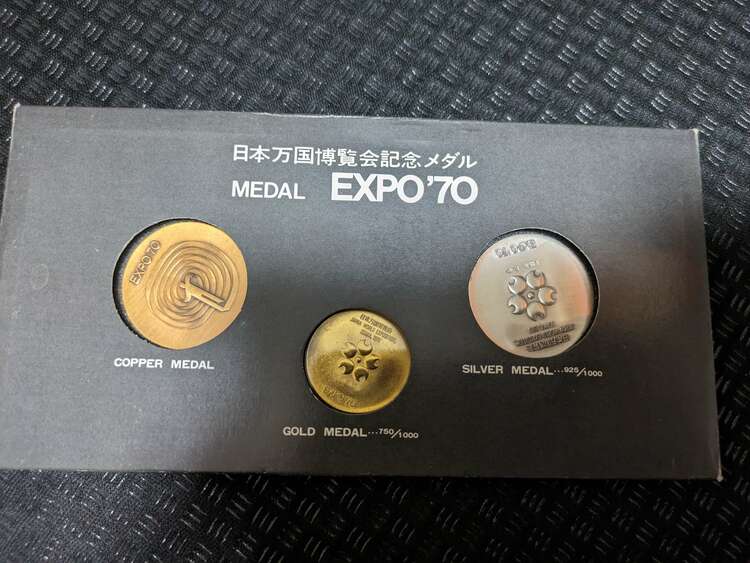 日本万国博覧会記念メダル　EXPO70（金・貴金属）の商品画像 - 査定依頼日：2023年12月28日 - 最高査定価格：105,000円