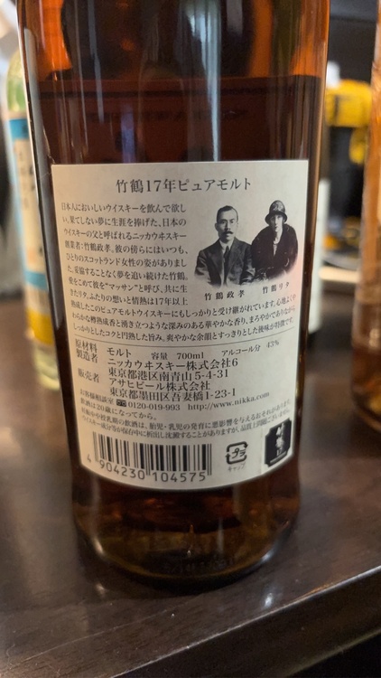ウイスキー ウイスキー(その他)（お酒）の商品画像 - 査定依頼日：2026年9月4日 - 最高査定価格：30,000円
