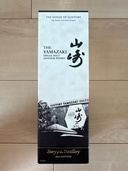 サントリーシングルモルトウイスキー2024edition（お酒）の商品画像 - 査定依頼日：2026年2月2日 - 最高査定価格：42,000円