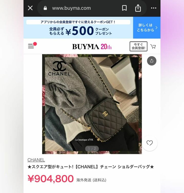 CHANEL（ブランドバッグ）の商品画像 - 査定依頼日：2025年11月1日 - 最高査定価格：350,000円