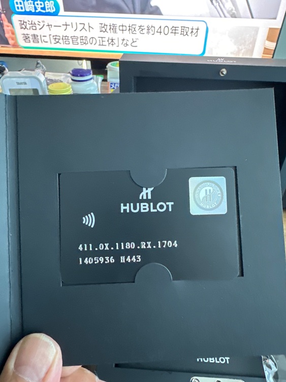 411.OX.1180.RX.1704（高級時計）の商品画像 - 査定依頼日：2025年7月25日 - 最高査定価格：3,100,000円