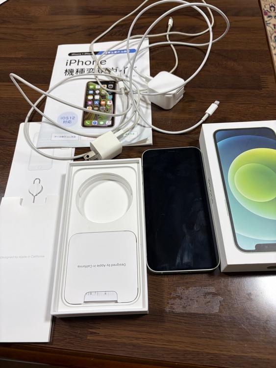 購入時期2019年（スマホ）の商品画像 - 査定依頼日：2026年2月8日 - 最高査定価格：24,000円