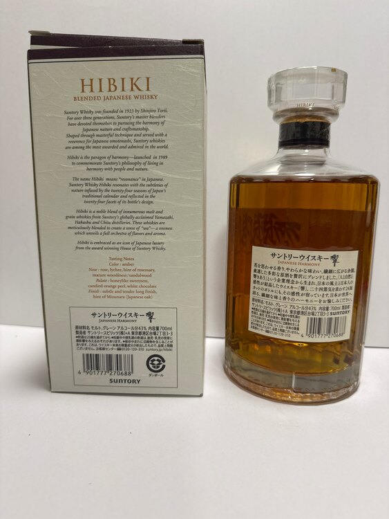 サントリー　響　ジャパニーズ　ハーモニー（お酒）の商品画像 - 査定依頼日：2025年4月4日 - 最高査定価格：10,000円