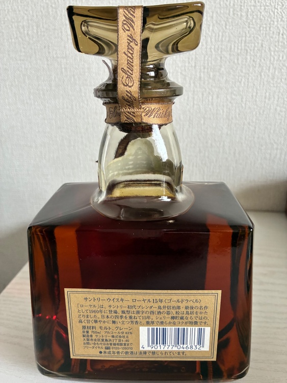 ウイスキー ウイスキー(その他) （お酒）の商品画像 - 査定依頼日：2026年3月31日 - 最高査定価格：7,500円