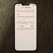 iPhone 13 Pro Max 128GB SIMフリー（スマホ）の商品画像 - 査定依頼日：2025年10月11日 - 最高査定価格：71,000円