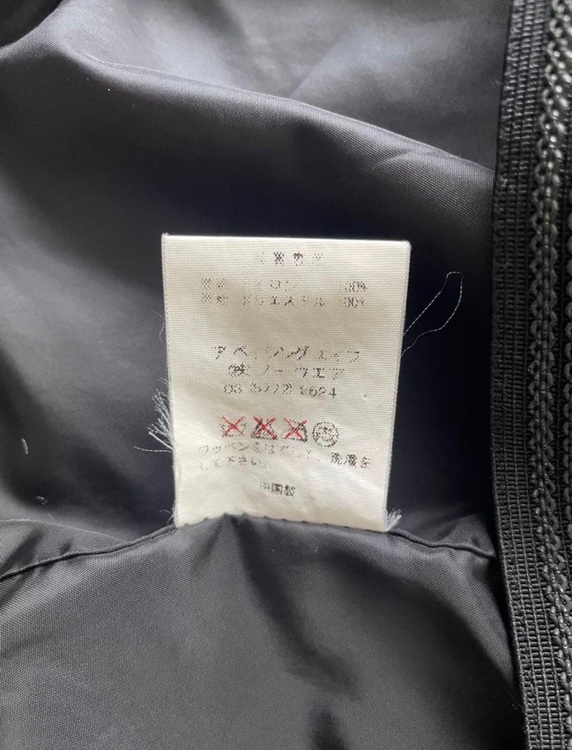 A BATHING APE 初期 1stCAMO スノーボードジャケット L（古着・ファッション）の商品画像 - 査定依頼日：2026年6月6日 - 最高査定価格：100,000円