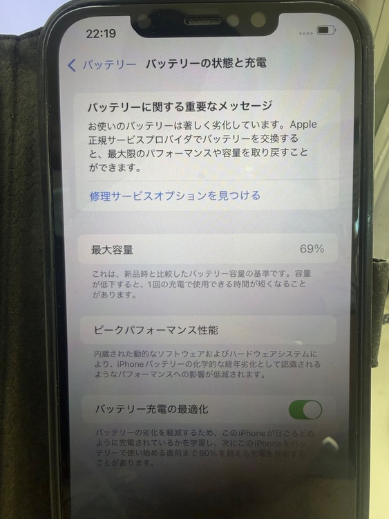 iPhone 12 Pro Max 256GB SIMフリー（スマホ）の商品画像 - 査定依頼日：2026年1月14日 - 最高査定価格：44,000円