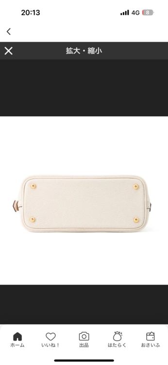 エルメス ボリード （ブランドバッグ）の商品画像 - 査定依頼日：2025年9月14日 - 最高査定価格：910,000円