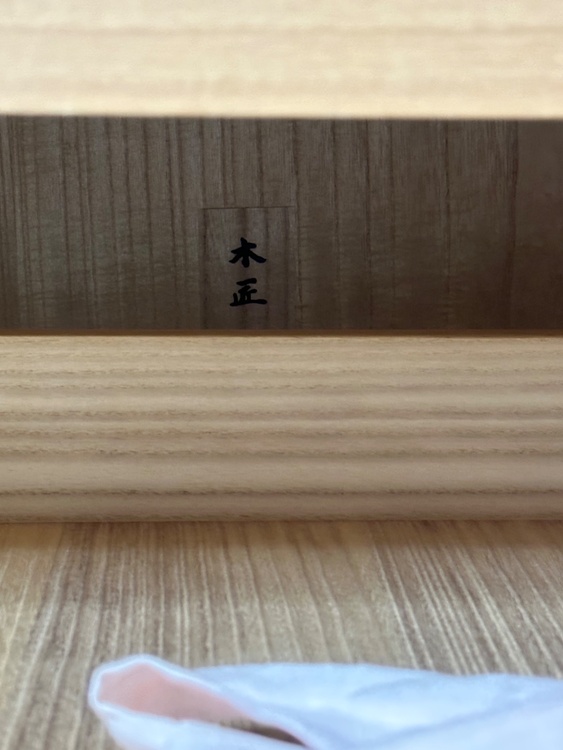 桐箪笥（家具・寝具）の商品画像 - 査定依頼日：2026年9月9日 - 最高査定価格：100,000円
