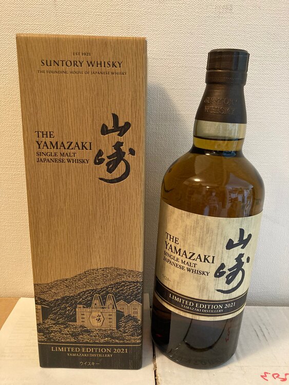 山崎（お酒）の商品画像 - 査定依頼日：2025年3月24日 - 最高査定価格：466,000円