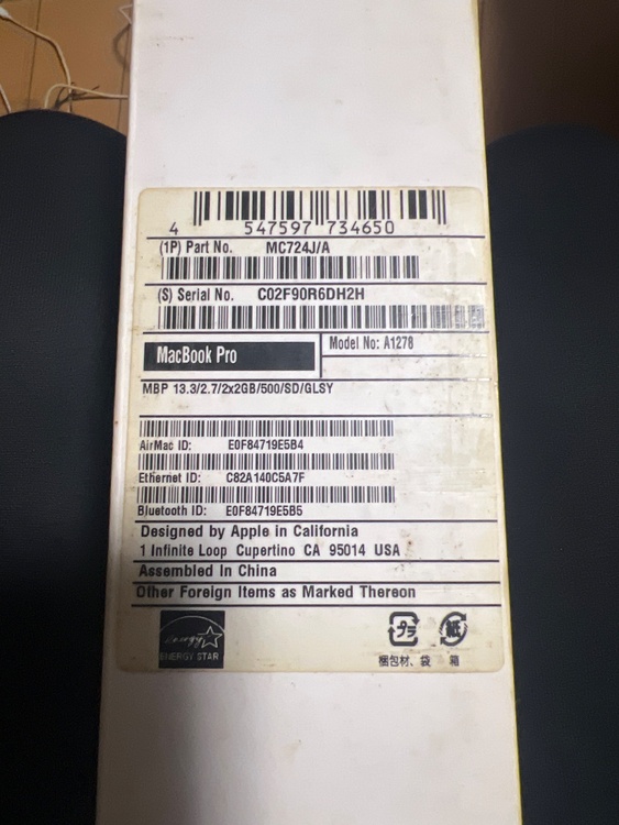 MacBook Pro（PC・タブレット）の商品画像 - 査定依頼日：2026年4月4日 - 最高査定価格：20,000円