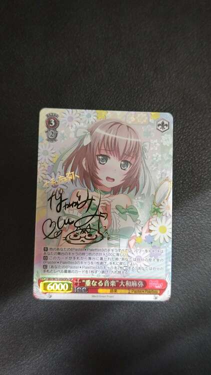 ヴァイスシュバルツ　BD/W73-056SPa "重なる音楽"（トレカ）の商品画像 - 査定依頼日：2024年2月9日