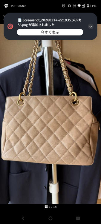 マトラッセPSTチェーンショルダー（ブランドバッグ）の商品画像 - 査定依頼日：2026年2月14日 - 最高査定価格：160,000円