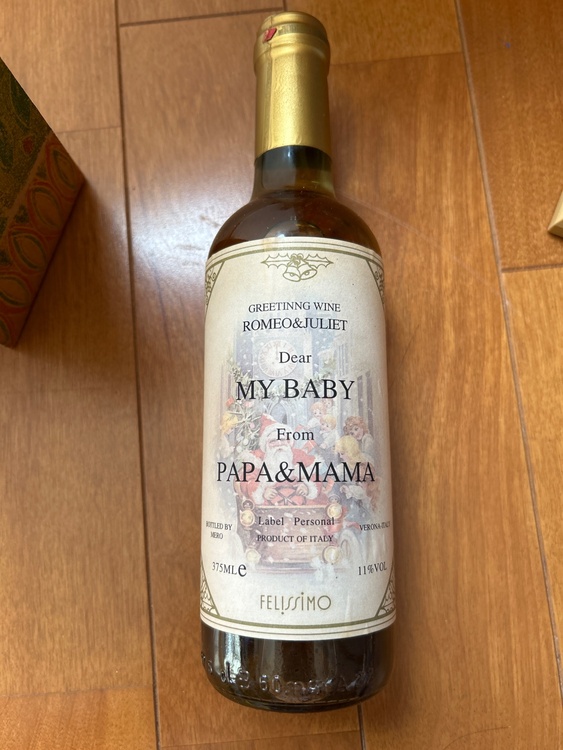 ワイン ワイン(その他) （お酒）の商品画像 - 査定依頼日：2025年12月8日 - 最高査定価格：100円