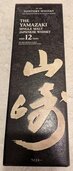 山崎　12年（お酒）の商品画像 - 査定依頼日：2026年4月4日 - 最高査定価格：21,200円