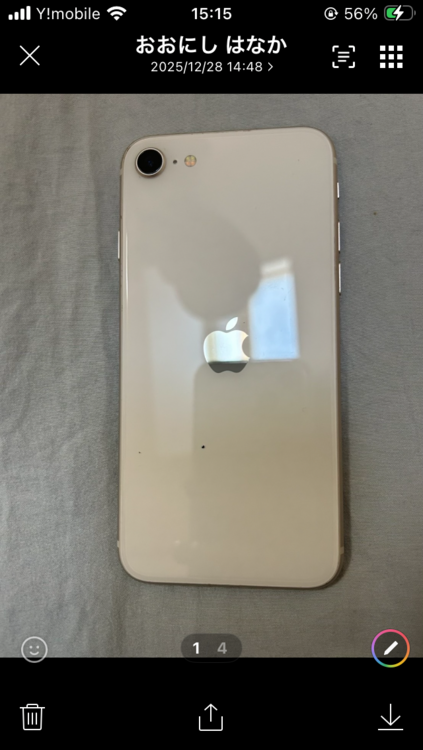 iPhone SE (第 3 世代) 64GB SIMフリー（スマホ）の商品画像 - 査定依頼日：2025年12月28日 - 最高査定価格：35,000円