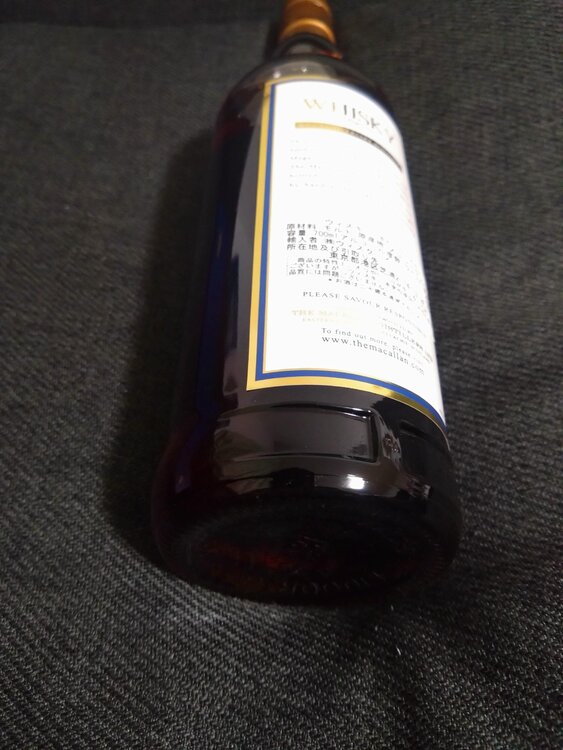 ザ・マッカラン10年 10th（お酒）の商品画像 - 査定依頼日：2025年12月15日 - 最高査定価格：190,000円