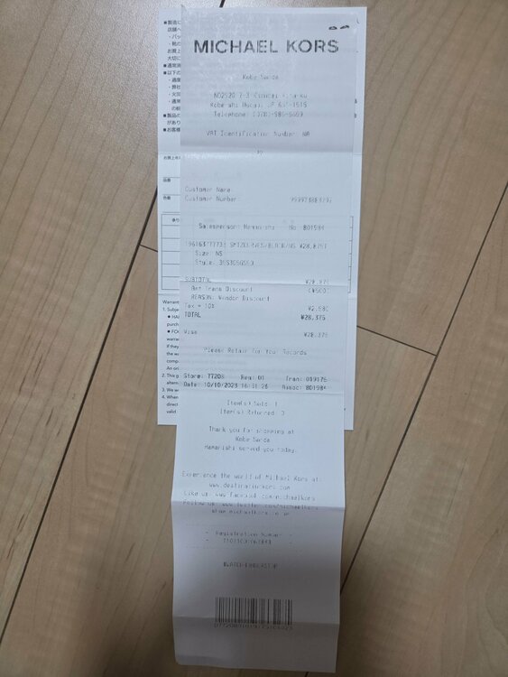その他 その他（ブランドバッグ）の商品画像 - 査定依頼日：2026年9月27日 - 最高査定価格：2,000円
