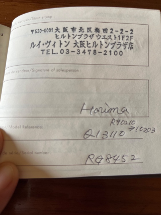 その他 その他 Q1311（高級時計）の商品画像 - 査定依頼日：2025年8月28日 - 最高査定価格：50,000円