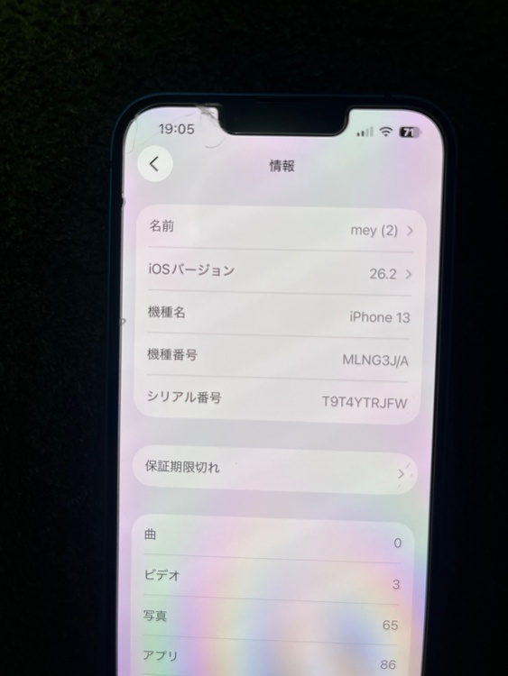 iPhone 13 128GB docomo（スマホ）の商品画像 - 査定依頼日：2026年3月17日 - 最高査定価格：32,000円