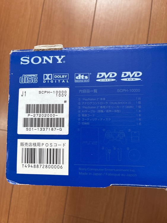 PS2 SCPH-10000（ゲーム機本体・ゲームソフト）の商品画像 - 査定依頼日：2025年11月21日 - 最高査定価格：1,800円