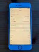 MKQR2J/A（スマホ）の商品画像 - 査定依頼日：2023年12月25日 - 最高査定価格：1,000円