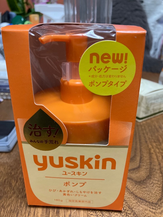 ユースキン　ポンプ本体と詰め替え（コスメ・美容・健康器具）の商品画像 - 査定依頼日：2025年9月1日 - 最高査定価格：2,000円