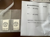 インゴット（金・貴金属）の商品画像 - 査定依頼日：2026年2月21日 - 最高査定価格：1,000,000円