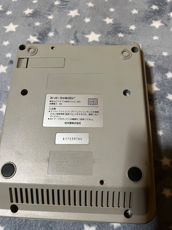 ファミリーコンピュータ（ゲーム機本体・ゲームソフト）の商品画像 - 査定依頼日：2026年1月7日 - 最高査定価格：2,000円