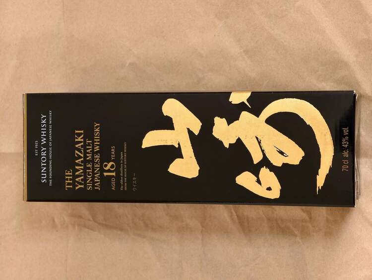 山崎18年（お酒）の商品画像 - 査定依頼日：2025年1月28日 - 最高査定価格：85,000円