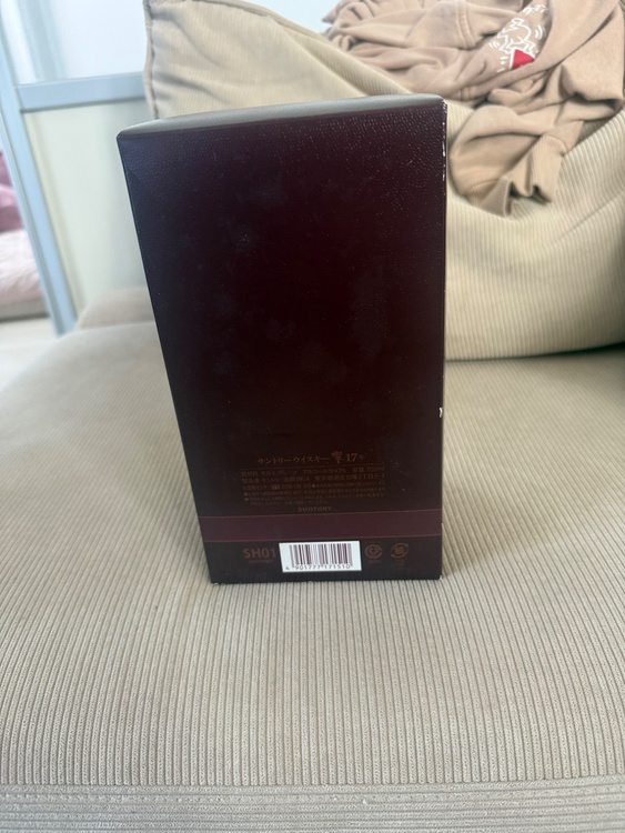 ウイスキー サントリー響 （お酒）の商品画像 - 査定依頼日：2026年4月14日 - 最高査定価格：53,000円