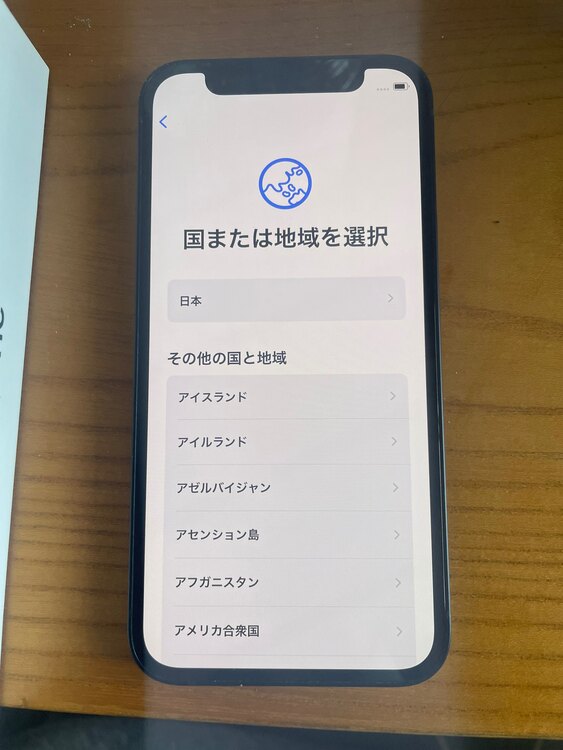 iPhone12mini（スマホ）の商品画像 - 査定依頼日：2025年3月30日 - 最高査定価格：19,000円