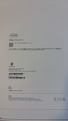 iPad11（PC・タブレット）の商品画像 - 査定依頼日：2026年1月6日 - 最高査定価格：46,000円