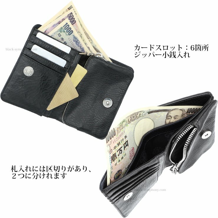 ジョーイウォレット（古着・ファッション）の商品画像 - 査定依頼日：2026年1月20日 - 最高査定価格：250,000円