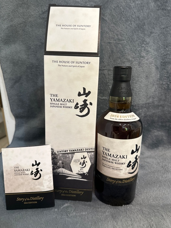 山﨑2024エディション（お酒）の商品画像 - 査定依頼日：2026年8月29日 - 最高査定価格：18,000円