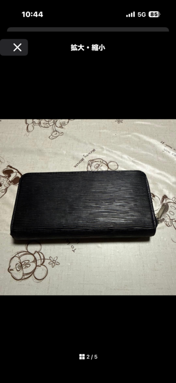 ルイヴィトン エピ （ブランドバッグ）の商品画像 - 査定依頼日：2025年12月24日 - 最高査定価格：30,000円